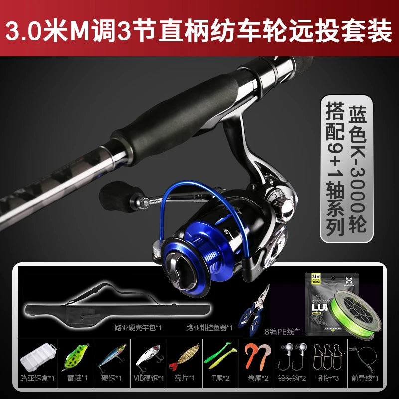 Histar-Lure Rod Set Sea Fishing Spinning Casting Three Section Long Range Carbon Ultra Light Ultra Hard Metal Wheel Seat