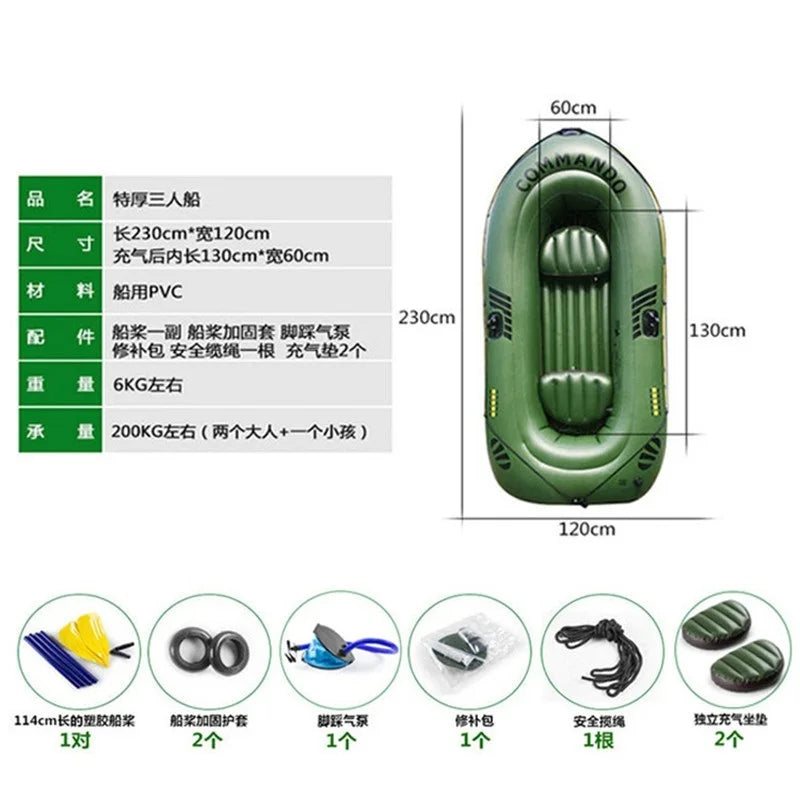 Thicken Inflatable Boat 2 Person 230cm(130cm) Inflatable Rubber Kayak Fishing Boat