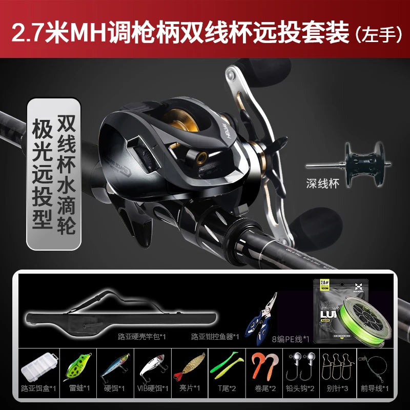 Histar-Lure Rod Set Sea Fishing Spinning Casting Three Section Long Range Carbon Ultra Light Ultra Hard Metal Wheel Seat