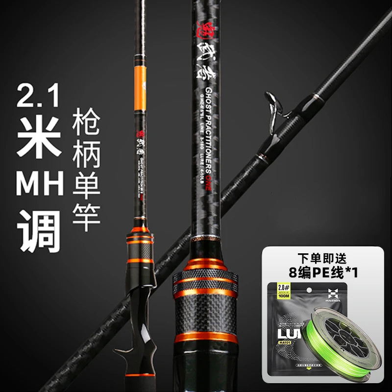 Histar-Lure Rod Set Sea Fishing Spinning Casting Three Section Long Range Carbon Ultra Light Ultra Hard Metal Wheel Seat