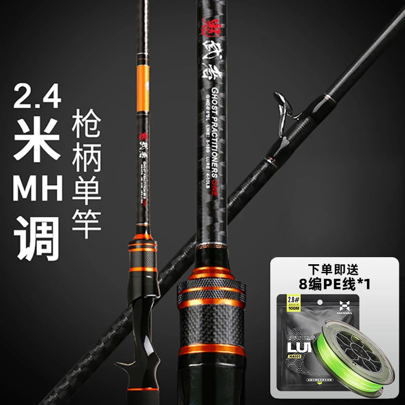 Histar-Lure Rod Set Sea Fishing Spinning Casting Three Section Long Range Carbon Ultra Light Ultra Hard Metal Wheel Seat