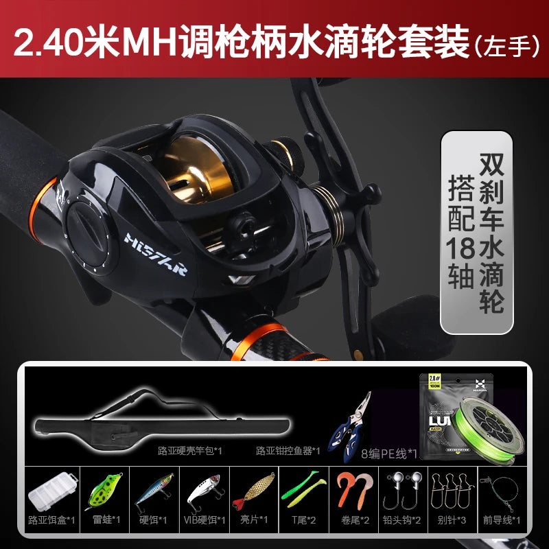 Histar-Lure Rod Set Sea Fishing Spinning Casting Three Section Long Range Carbon Ultra Light Ultra Hard Metal Wheel Seat