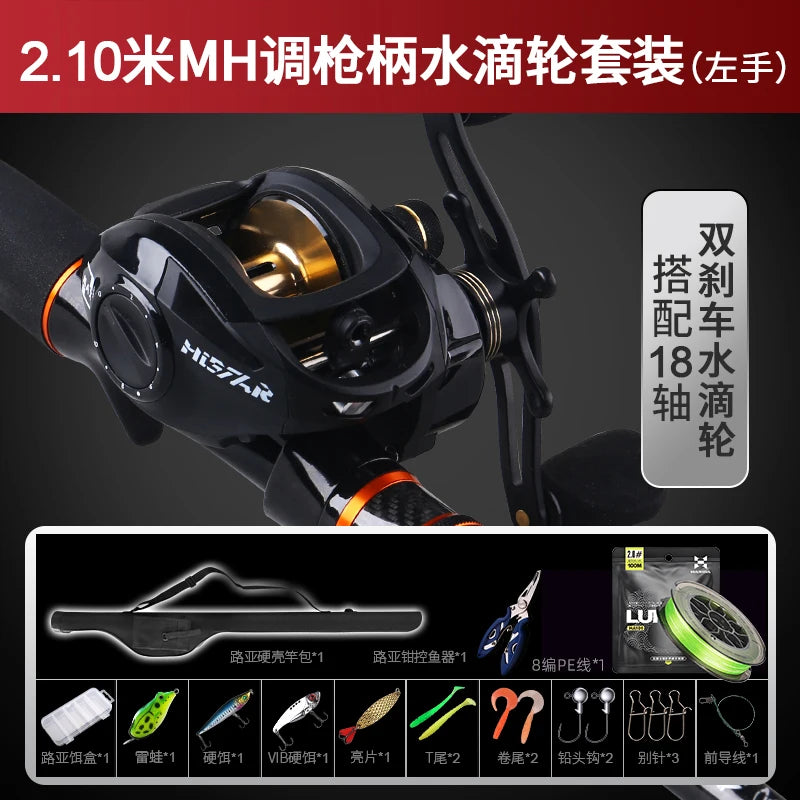 Histar-Lure Rod Set Sea Fishing Spinning Casting Three Section Long Range Carbon Ultra Light Ultra Hard Metal Wheel Seat