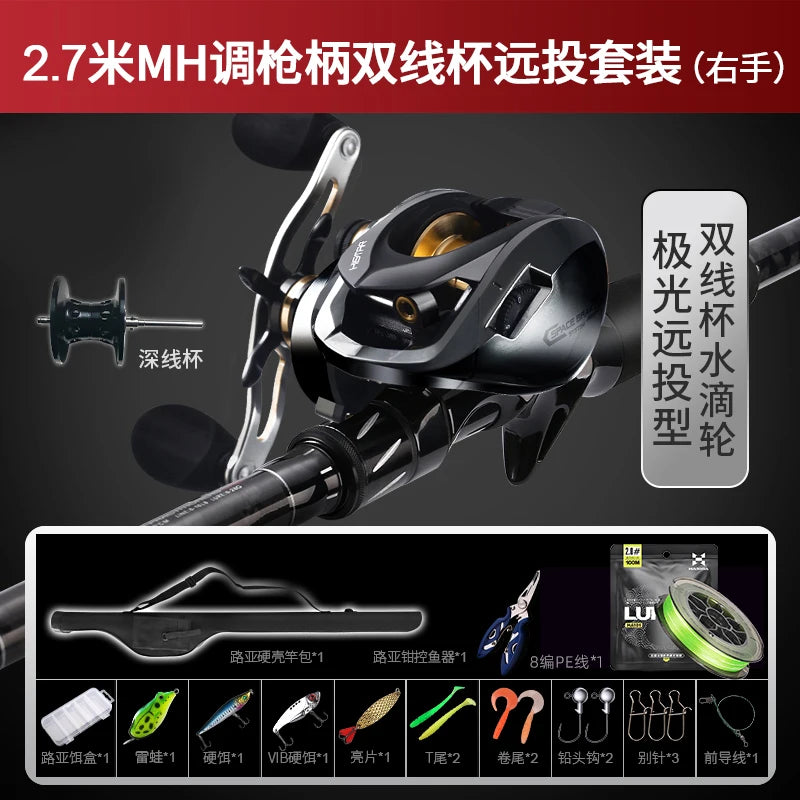 Histar-Lure Rod Set Sea Fishing Spinning Casting Three Section Long Range Carbon Ultra Light Ultra Hard Metal Wheel Seat