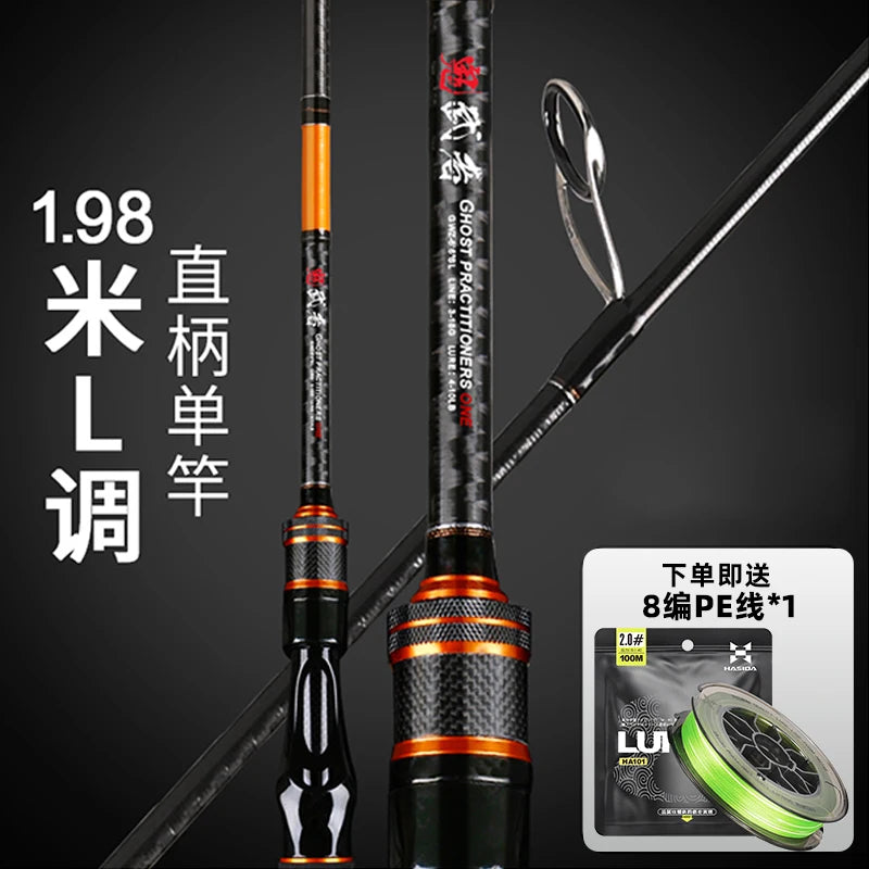 Histar-Lure Rod Set Sea Fishing Spinning Casting Three Section Long Range Carbon Ultra Light Ultra Hard Metal Wheel Seat