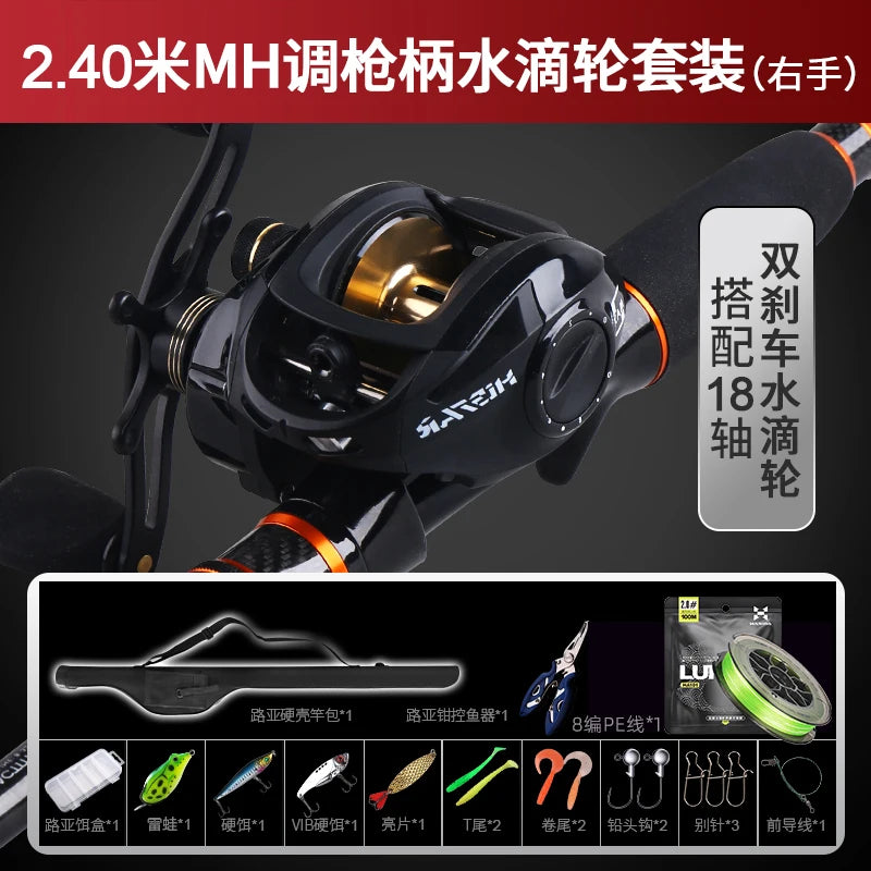 Histar-Lure Rod Set Sea Fishing Spinning Casting Three Section Long Range Carbon Ultra Light Ultra Hard Metal Wheel Seat