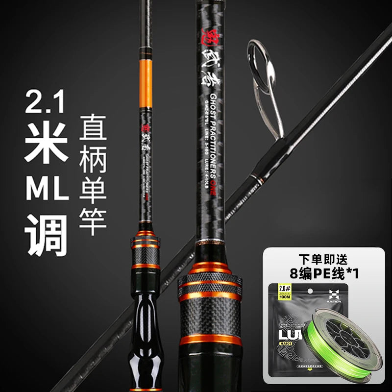 Histar-Lure Rod Set Sea Fishing Spinning Casting Three Section Long Range Carbon Ultra Light Ultra Hard Metal Wheel Seat