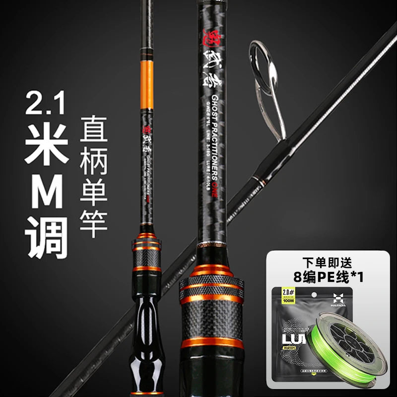 Histar-Lure Rod Set Sea Fishing Spinning Casting Three Section Long Range Carbon Ultra Light Ultra Hard Metal Wheel Seat