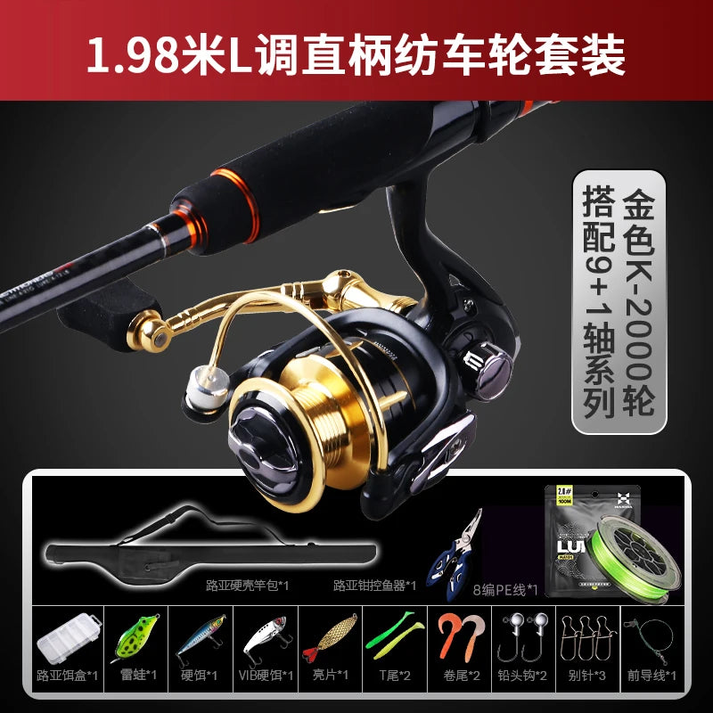 Histar-Lure Rod Set Sea Fishing Spinning Casting Three Section Long Range Carbon Ultra Light Ultra Hard Metal Wheel Seat